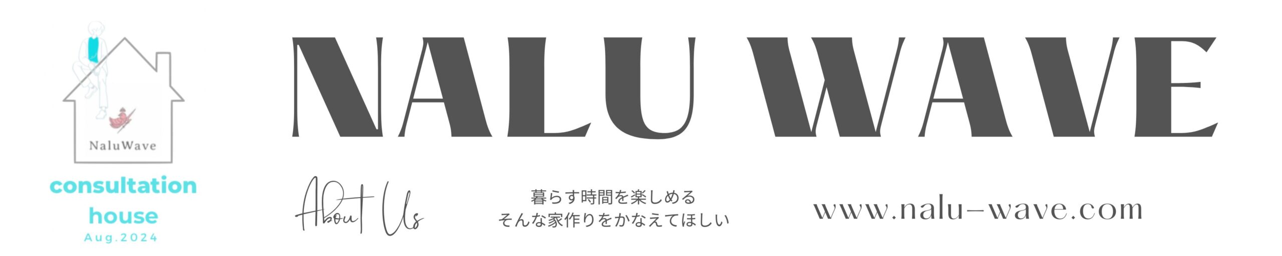 土地探しから 家づくりのご相談ならNaluwaveへ